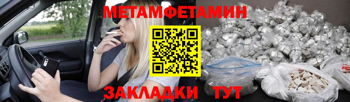АМФ 97% Сургут