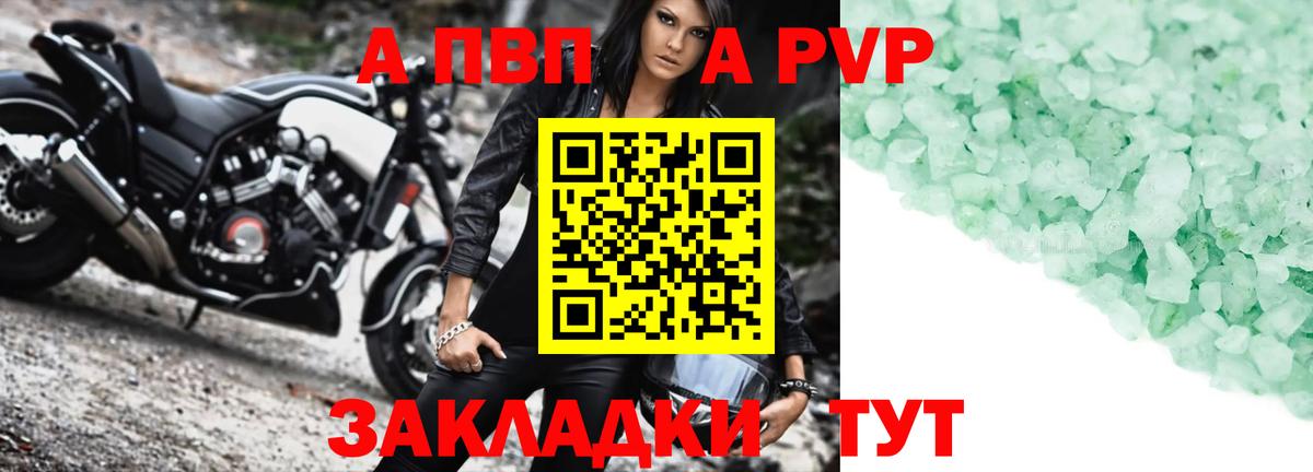 А ПВП СК КРИС Сургут