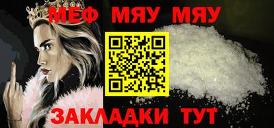 каннабис Наро-Фоминск