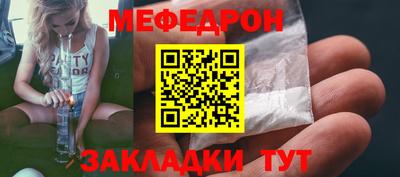 каннабис Наро-Фоминск