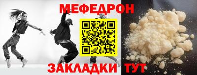 каннабис Наро-Фоминск