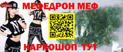 каннабис Наро-Фоминск