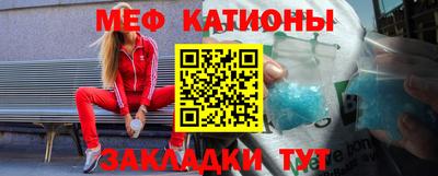 альфа пвп Нальчик