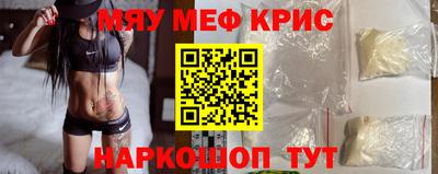 каннабис Наро-Фоминск