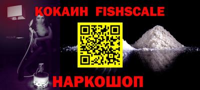 каннабис Наро-Фоминск