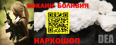 COCAINE Нарткала