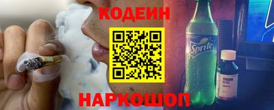 альфа пвп Нальчик