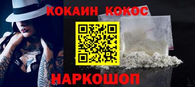 альфа пвп Нальчик