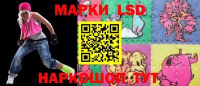 каннабис Наро-Фоминск