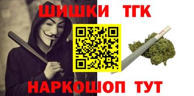 каннабис Наро-Фоминск