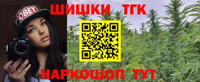 каннабис Наро-Фоминск