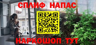 альфа пвп Нальчик