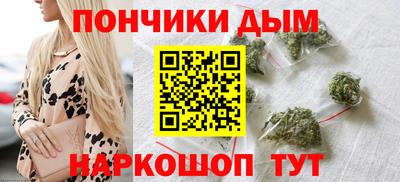 альфа пвп Нальчик