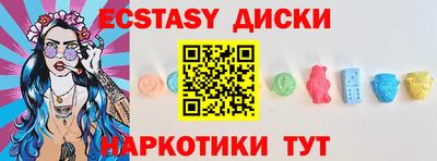 каннабис Наро-Фоминск