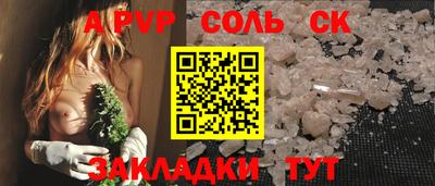 каннабис Наро-Фоминск