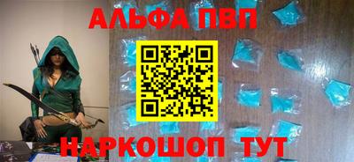 каннабис Наро-Фоминск
