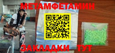 альфа пвп Нальчик