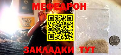 каннабис Наро-Фоминск
