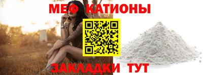 прущие грибы Можайск