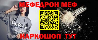 каннабис Наро-Фоминск