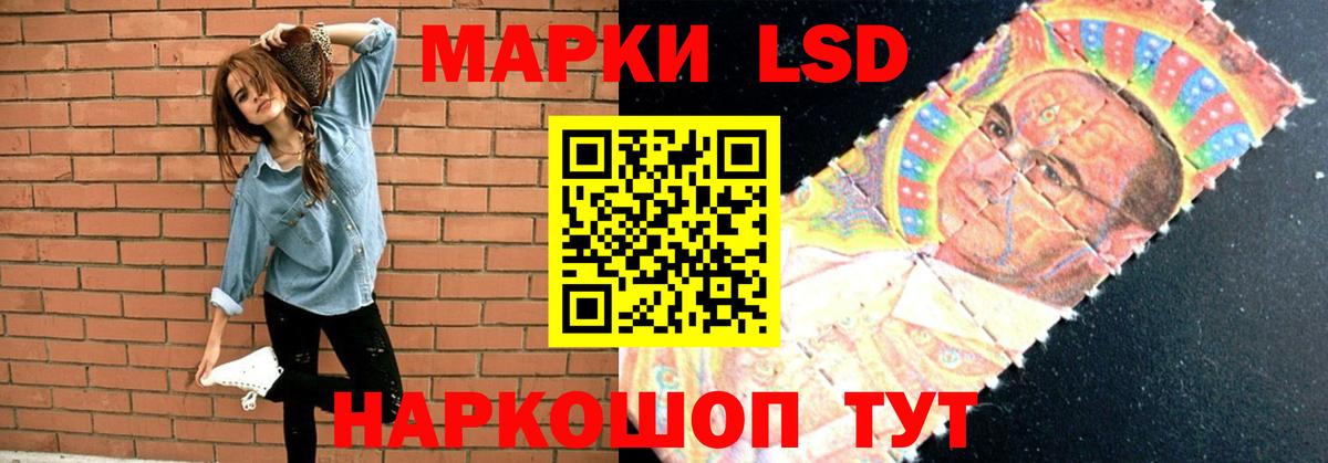 Сургут  Лсд 25 экстази ecstasy  Вход с VPN  LSD-25 экстази ecstasy 