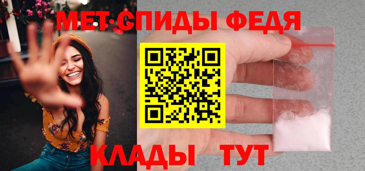 Метамфетамин витя Сургут