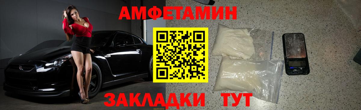 Сургут  МЕТАМФЕТАМИН винт  Вход с VPN  МЕТАМФЕТАМИН винт 