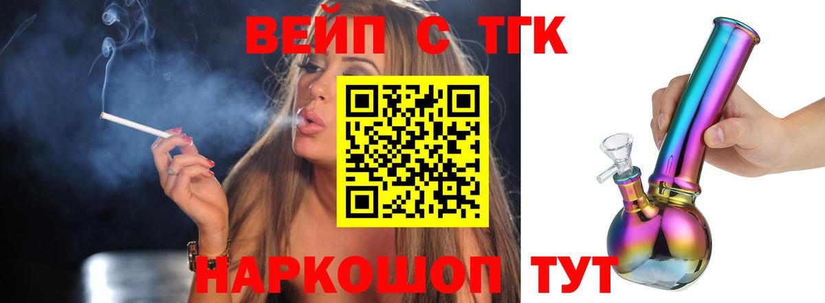 Дистиллят ТГК жижа  Дистиллят ТГК жижа  Сургут  Вход с VPN 